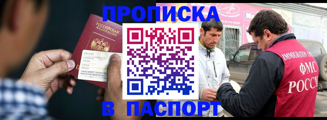 регистрация в Чусовом